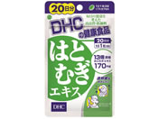 DHC/20日分 はとむぎエキス 20粒