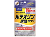 DHC/20日分 ルテオリン尿酸 ダウン 20粒