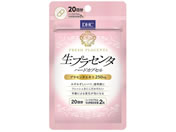 DHC/20日分 生プラセンタHC 40粒