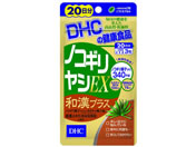 DHC/20日分 ノコギリヤシEX 和漢 60粒