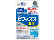 DHC/20日分 届くビフィズスEX 20粒
