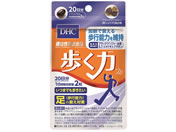 DHC/20日分 歩く力 40粒