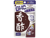 DHC/20日分 香酢 60粒