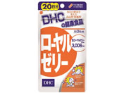 DHC/20日分 ローヤルゼリー 60粒