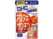 DHC/20日分 アスタキサンチン 20粒