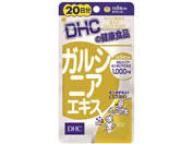 DHC/20日分 ガルシニアエキス100粒