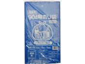 ポリゴミ袋(メタロセン配合) 青 90L 15枚/GMBU-902