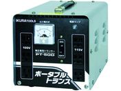育良/ポータブルトランス(降圧器)(40212)/PT-50D