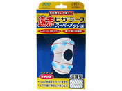 �~�m�E�� �R�c�� ���� �q�U���[�N �X�[�p�[���b�V�� LL