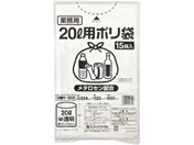 ポリゴミ袋(メタロセン配合) 半透明 20L 15枚/GMH-202