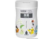 �N���V�A/�X�R�b�e�B �E�F�b�g�e�B�V���[ ���� �A���R�[�� �|�P���� 120��