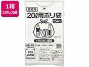 ポリゴミ袋(メタロセン配合) 半透明 20L 15枚×20袋/GMH-202