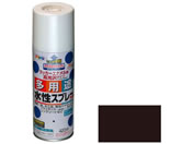 アサヒペン/水性多用途スプレー 420ml チョコレート色
