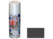 アサヒペン/水性多用途スプレー 420ml チャコールグレー