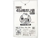ポリゴミ袋(メタロセン配合) 半透明 45L 15枚/GMH-452