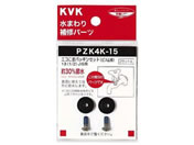 KVK ܃pbL13 1 2 JIS 2 PZK4K-15