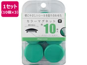ミツヤ/カラーマグネット 40mm 緑 10個×3/BX3-CM40GR