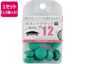 ミツヤ/カラーマグネット 20mm 緑 12個×5/BX2-CM20GR