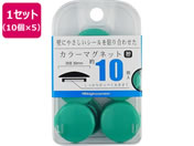 ミツヤ/カラーマグネット 30mm 緑 10個×5/BX2-CM30GR