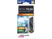 エレコム/OPPO A3 5G フィルム 高透明 抗菌/PM-O242FLFG