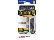 エレコム/OPPO A3 5G フィルム 高透明 衝撃吸収/PM-O242FLFPRG