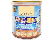 カンペハピオ/水性鉄部用 アイボリー 0.7L