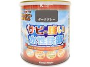 カンペハピオ/水性鉄部用 ダークグレー 1.6L