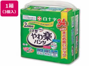 白十字/サルバ やわ楽パンツMーL 34枚 3個