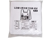 LD取っ手付ゴミ袋 乳白 45L 20枚入/TGM-3
