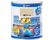 カンペハピオ/水性シリコン遮熱屋根用 新クリーム 0.7L