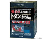 �T���f�[�y�C���g SP�t�b�f�g�^�� ���p �A�J�T�r 14K