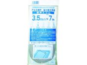 Dio/網押えゴム7m巻 太さ3.5mm グレイ/211116