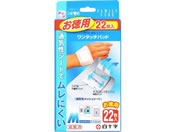 ���\��/�t�@�~���[�P�A �����^�b�`�p�b�h M �����p 22��