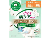 クレシア/ポイズ 肌ケアパッド ナチュラルコットン100%中量用26枚