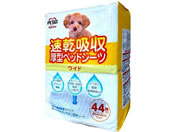 ybgAC/z ^ybgV[c Ch 44