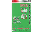 ミツヤ/ミーイング マグネットシートワイド 緑 5枚/ME-231-GR