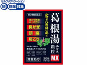 )ꌧ GLXMX 30y2ވiz