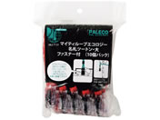 西敬/マイティーループエコロジー名札 ツートン 大 赤 10個/MLE-T131R