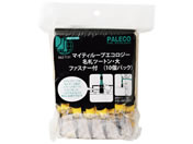 西敬/マイティーループエコロジー名札 ツートン 大 黄 10個/MLE-T131Y