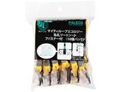 西敬/マイティーループエコロジー名札 ツートン 小 黄 10個/MLE-T132Y