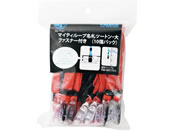 西敬/マイティループ ツートン名札 Wクリップ 大 赤 10個/ML-T131R
