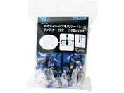 西敬/マイティループ ツートン名札 Wクリップ 大 青 10個/ML-T131B