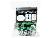 西敬/マイティループ ツートン名札 Wクリップ 大 緑 10個/ML-T131G