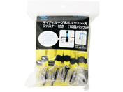 西敬/マイティループ ツートン名札 Wクリップ 大 黄 10個/ML-T131Y