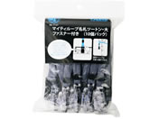 西敬/マイティループ ツートン名札 Wクリップ 大 グレー10コ/ML-T131GR