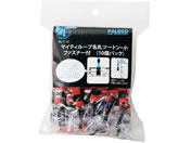 西敬/マイティループ ツートン名札 Wクリップ 小 赤 10個/ML-T132R