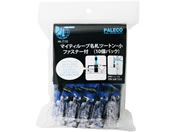 西敬/マイティループ ツートン名札 Wクリップ 小 青 10個/ML-T132B