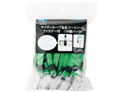 西敬/マイティループ ツートン名札 Wクリップ 小 緑 10個/ML-T132G