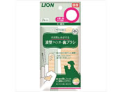 LION Ԃ݂ g^tBK[ uV