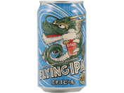 酒)新潟 エチゴビール FLYING IPA 5.5度 350ml